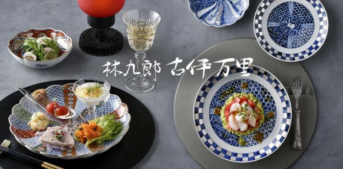 キクワリ 石丸陶芸株式会社